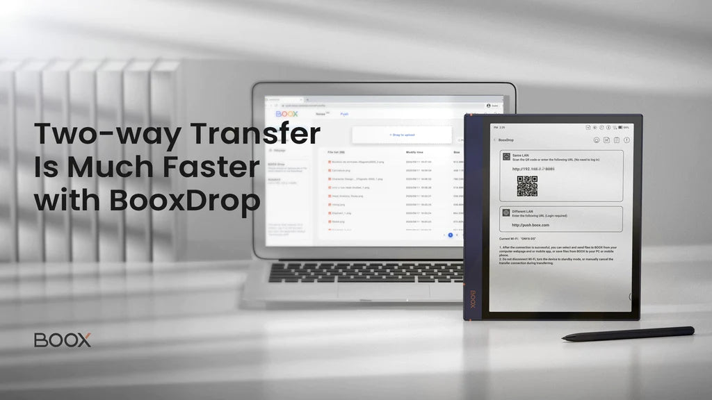 BooxDrop 雙向傳輸，速度更快。